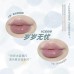 Leemember Sui Sui Ice Lip Gloss 荔萌碎碎冰双头唇蜜 5g