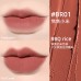 Leemember Ah Softness Lip Mud  荔萌栗子唇泥 2.5g