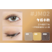 Leemember Simple Life Series 3-color Eyeshadow Pallete 荔萌简美一下三色眼影盘 4.8g