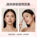 INTO YOU Liquid Repairing Shadow Nose Palette Before Makeup 心慕与你妆前液体修容调色 10g