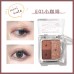 Thyra Three-Color Eyeshadow Tray Mini Small Cute Milk Tea Color Shimmering Powder Pearl Sequins 昙雅小萌新大地色亮片三色拼色眼影