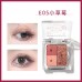 Thyra Three-Color Eyeshadow Tray Mini Small Cute Milk Tea Color Shimmering Powder Pearl Sequins 昙雅小萌新大地色亮片三色拼色眼影