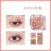 Thyra Three-Color Eyeshadow Tray Mini Small Cute Milk Tea Color Shimmering Powder Pearl Sequins 昙雅小萌新大地色亮片三色拼色眼影