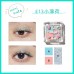 Thyra Three-Color Eyeshadow Tray Mini Small Cute Milk Tea Color Shimmering Powder Pearl Sequins 昙雅小萌新大地色亮片三色拼色眼影