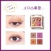 Thyra Three-Color Eyeshadow Tray Mini Small Cute Milk Tea Color Shimmering Powder Pearl Sequins 昙雅小萌新大地色亮片三色拼色眼影