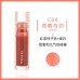 Thyra Lip Oil Moisturizing Glaze Gloss Transparent Glass Water 昙雅唇油透明唇釉有色润唇持久滋润保湿 2.8g