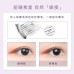 EVERBAB Absolutely Keeping Eyelash Base/Mascara 艾蓓拉纹丝不动睫毛打底膏/睫毛膏 5g/3.5g