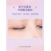 EVERBAB Absolutely Keeping Eyelash Base/Mascara 艾蓓拉纹丝不动睫毛打底膏/睫毛膏 5g/3.5g