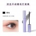 EVERBAB Absolutely Keeping Eyelash Base/Mascara 艾蓓拉纹丝不动睫毛打底膏/睫毛膏 5g/3.5g