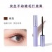 EVERBAB Absolutely Keeping Eyelash Base/Mascara 艾蓓拉纹丝不动睫毛打底膏/睫毛膏 5g/3.5g