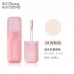 Gracebabi Soft Mist Concealer 瑰宝秘语柔雾遮瑕泥