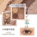 Flortte Nice to Meet Chu 4-color Eyeshadow Palette 花洛莉亚初吻啵啵系列4色眼影盘 4g