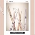 [New Shades] Flortte I Am Super Beauty Gel Eyeliner Pencil [新色]花洛莉亚怪美莉亚系列眼线胶笔 0.05g