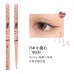 [New Shades] Flortte I Am Super Beauty Gel Eyeliner Pencil [新色]花洛莉亚怪美莉亚系列眼线胶笔 0.05g