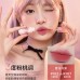 Colorkey Mousse Velvet Lip Mud 珂拉琪慕斯绒雾唇泥 2g