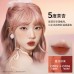 Colorkey Mousse Velvet Lip Mud 珂拉琪慕斯绒雾唇泥 2g