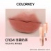 Colorkey Mousse Velvet Lip Mud 珂拉琪慕斯绒雾唇泥 2g