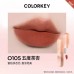 Colorkey Mousse Velvet Lip Mud 珂拉琪慕斯绒雾唇泥 2g