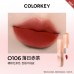 Colorkey Mousse Velvet Lip Mud 珂拉琪慕斯绒雾唇泥 2g