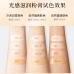 MAOGEPING Luminous Moisture Cream Foundation 4.5g 毛戈平光感滋润无痕粉膏