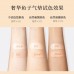 MAOGEPING Luxury Caviar Flawless Cushion Liquid Foundation 毛戈平奢华鱼子无瑕气垫粉底液