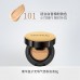 MAOGEPING Luxury Caviar Flawless Cushion Liquid Foundation 毛戈平奢华鱼子无瑕气垫粉底液