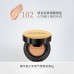 MAOGEPING Luxury Caviar Flawless Cushion Liquid Foundation 毛戈平奢华鱼子无瑕气垫粉底液