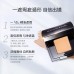 MAOGEPING Flawless Select Concealer 2.5g 毛戈平无暇精准遮瑕膏