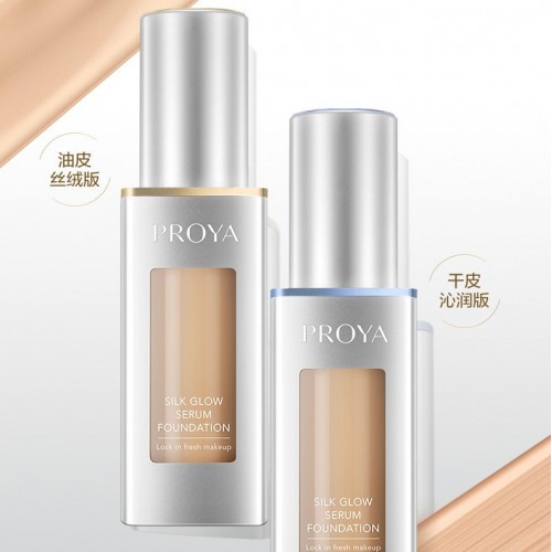 Proya Silk Glow Serum Foundation 珀莱雅奢养持妆粉底液 30ml