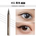 BABREA Solid Color Smooth liquid Eyeliner 0.6ml 芭贝拉眼线液笔