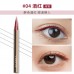 BABREA Solid Color Smooth liquid Eyeliner 0.6ml 芭贝拉眼线液笔