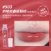 Gogotales Water Light Sweet Ripple Lip Gloss 戈戈舞水光甜漾唇蜜 4.6g