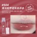 Gogotales Water Light Sweet Ripple Lip Gloss 戈戈舞水光甜漾唇蜜 4.6g