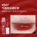 Gogotales Water Light Sweet Ripple Lip Gloss 戈戈舞水光甜漾唇蜜 4.6g