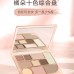 Judydoll 10 Shade Makeup Palette 橘朵十色彩妆综合盘 18g