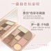 Judydoll 10 Shade Makeup Palette 橘朵十色彩妆综合盘 18g