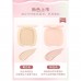 DIJIA Highlight Cream Matte Brighten Face Highlight 缔葭哑光高光膏 5g