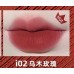 CHIOTURE Velvet Smooth lipgloss 稚优泉哑光丝滑唇釉 2.1g