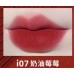 CHIOTURE Velvet Smooth lipgloss 稚优泉哑光丝滑唇釉 2.1g