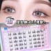 Meng Jie Shang Pin Natural Eyelash | Handmade False Eyelash Lashes | False Eyelash Extension 萌睫尚品假睫毛 10PCS