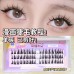 Meng Jie Shang Pin Natural Eyelash | Handmade False Eyelash Lashes | False Eyelash Extension 萌睫尚品假睫毛 10PCS