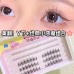 Meng Jie Shang Pin Natural Eyelash | Handmade False Eyelash Lashes | False Eyelash Extension 萌睫尚品假睫毛 10PCS