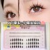 Meng Jie Shang Pin Natural Eyelash | Handmade False Eyelash Lashes | False Eyelash Extension 萌睫尚品假睫毛 10PCS