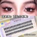 Meng Jie Shang Pin Natural Eyelash | Handmade False Eyelash Lashes | False Eyelash Extension 萌睫尚品假睫毛 10PCS