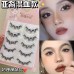 Meng Jie Shang Pin Natural Eyelash | Handmade False Eyelash Lashes | False Eyelash Extension 萌睫尚品假睫毛 10PCS