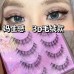 Meng Jie Shang Pin Natural Eyelash | Handmade False Eyelash Lashes | False Eyelash Extension 萌睫尚品假睫毛 10PCS