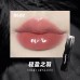 LEEMEMBER Black Feather Lipstick Solid Lip Gloss 荔萌黑羽毛口红 2.6g