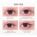 Flortte Melia Series Small Fine Liquid Eyeliner Pen Ultra-Fine  Drawing Lower Eyelashes 花洛莉亚怪美莉亚系列小细精超精细眼线液笔 0.55ml