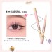 Flortte Melia Series Small Fine Liquid Eyeliner Pen Ultra-Fine  Drawing Lower Eyelashes 花洛莉亚怪美莉亚系列小细精超精细眼线液笔 0.55ml