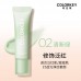 Colorkey  Clear Color Correcting Cream Clear Primer 珂拉琪清透彩色修颜隔离霜清透妆前乳 30g